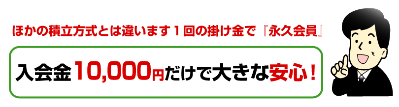 小樽典礼のifネット北海道